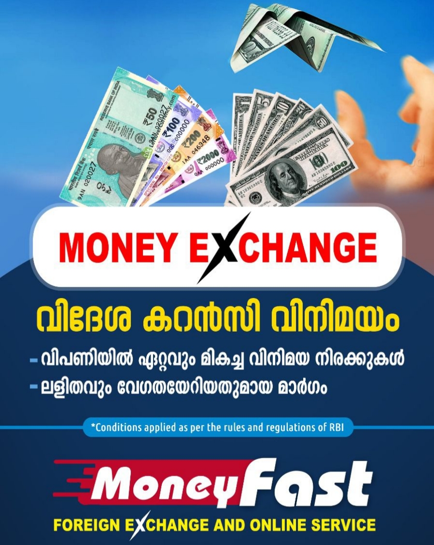 MoneyFast - Money Exchange