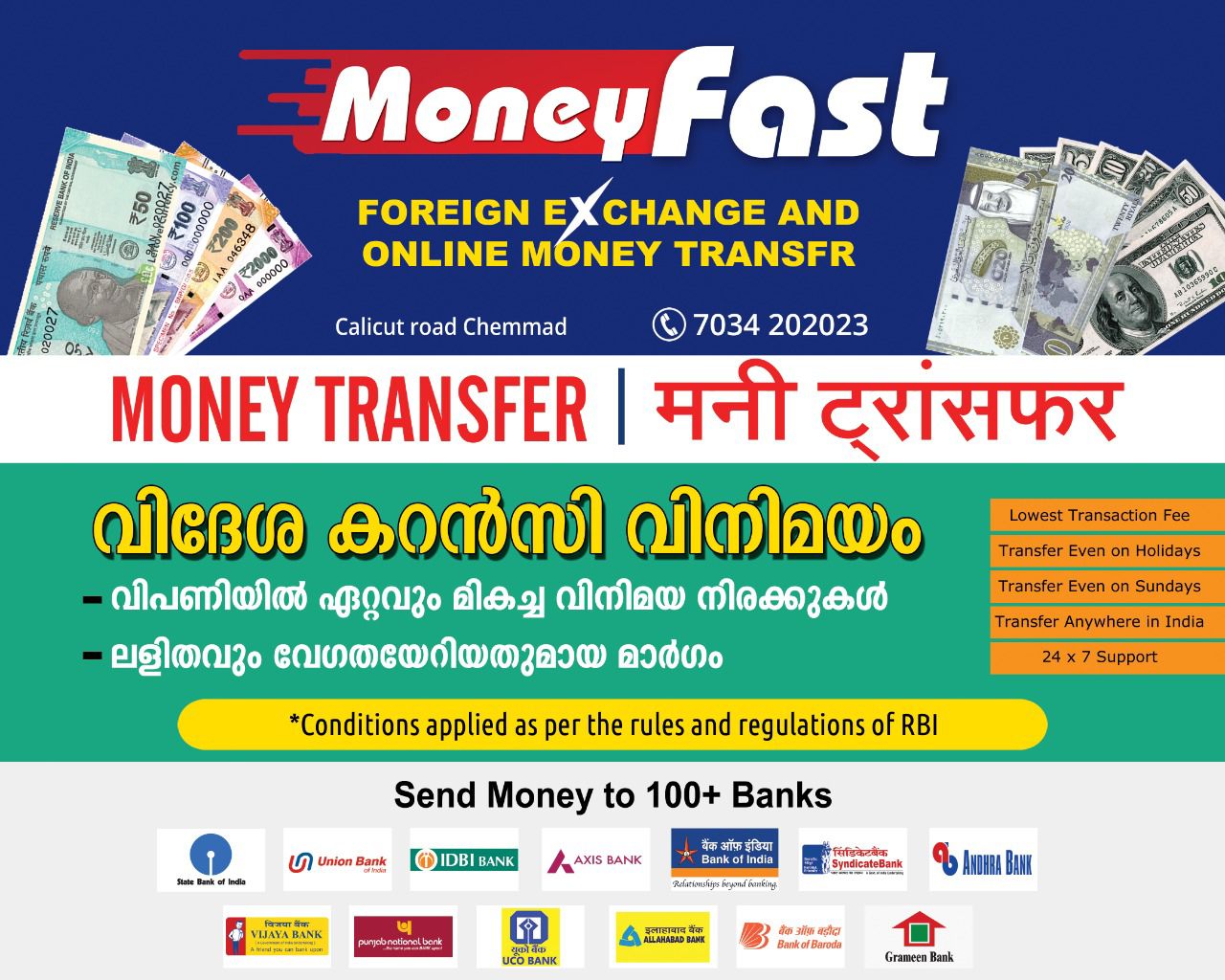 MoneyFast - Money Exchange